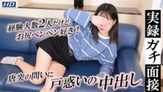 GACHI-1151