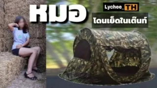 ชวนคุณหมอหนีโควิด19 ไปแคมป์ปิ่ง เย็ดในเต๊นท์สนาม คลิปโป๊เสียงไทย