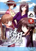 Ringetsu The Animation Vol 1
