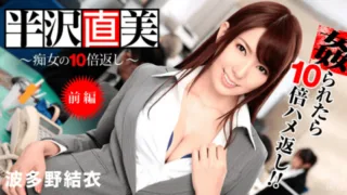 Caribbeancom 122713-508