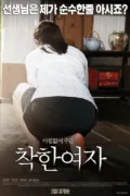 R Korean Good Girl