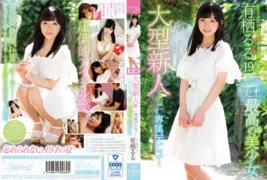 KAWD-930 Newcomer