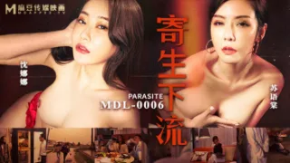 MDL-0006 2021 PARASITE AV Version