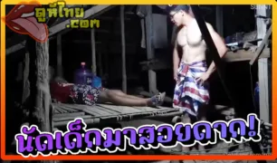 gay porn x Sunntx 58
