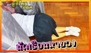 xxx 56 KY
