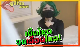 Tatsumaki