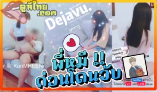 xxx VK khunmheenew