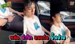 Gay Thai Porn