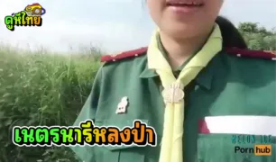 Melon ice