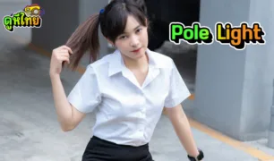 pole light