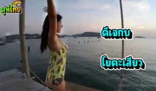 jdkobyoga