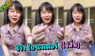 tn 2na