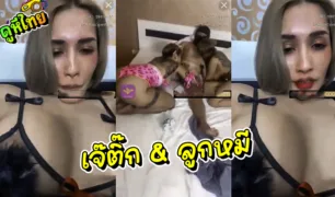 แจกวาร์ปคลิปหลุดเจ๊ติ๊ก กับ น้องลูกหมี สมาชิกใหม่เพิ่งเข้าวงการสวิงกิ้ง ผมรองทรงก้นใหญ่ หุ่นอวบเย็ดม