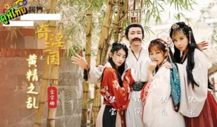 XSJ-005 Three Kingdoms