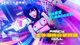 FCD-6902 av 8211 Sci-Fi