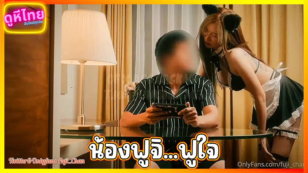 fuji chan xxx thai