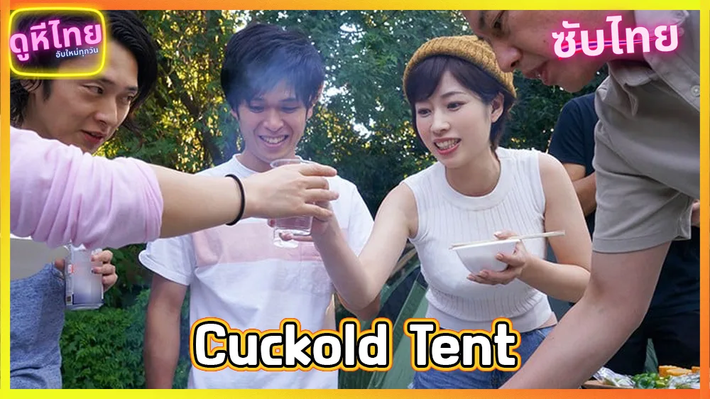 SSNI-690 Cuckold Tent AV 14