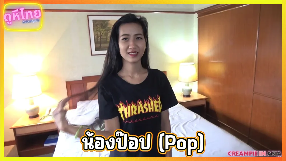 CreampieInAsia-Pop