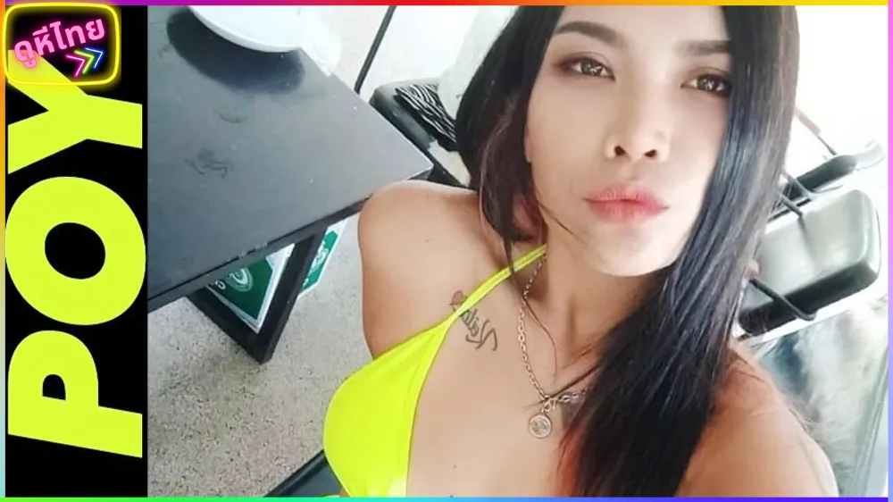 ForeignAffairsXXX 8211 Poy x