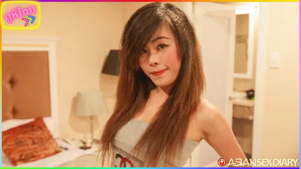 Asiansexdiary-Pety Y2K