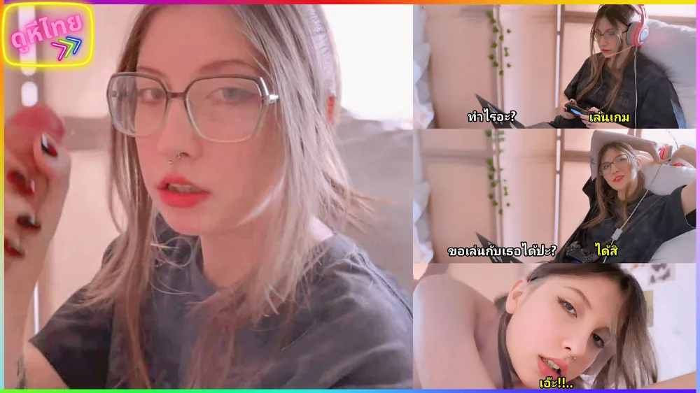 Cutie gamer-YourSofia Sextoy