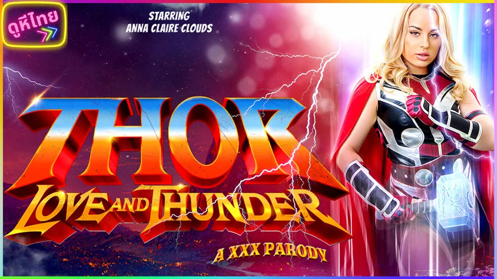 THOR XXX PARODY