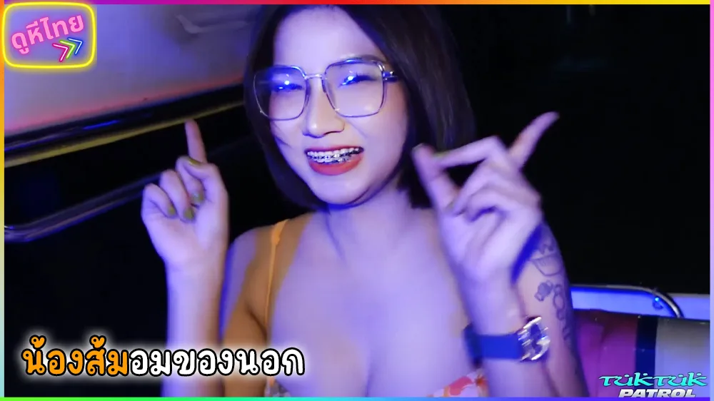 TukTukPatrol 8211 SomSom