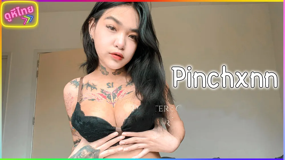 Onlyfans Pinchxnn