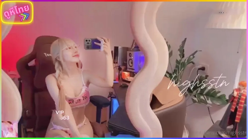 xxx Highsstn