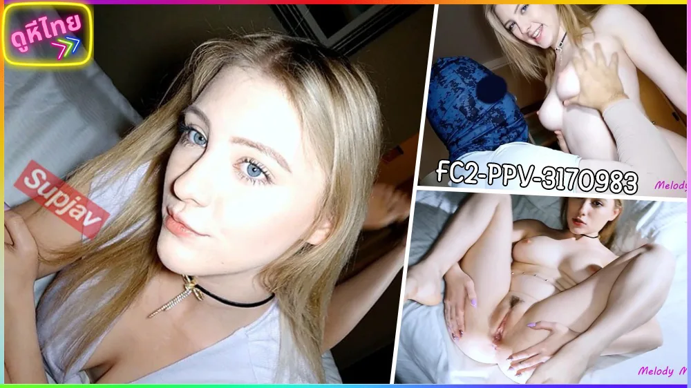 FC2PPV-3170983-Melody Mark
