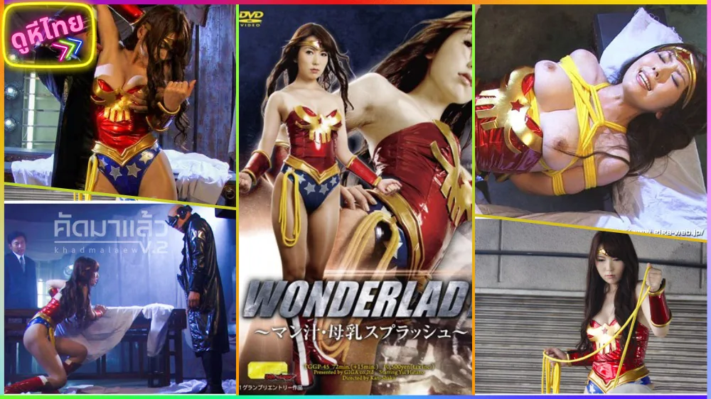 TGGP-45 Wonder Woman