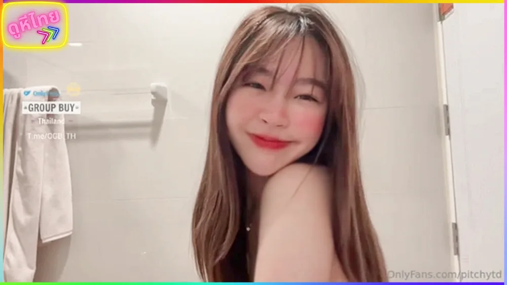 pitchytd