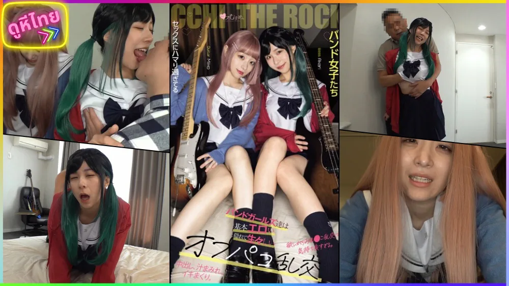 MUKC-062