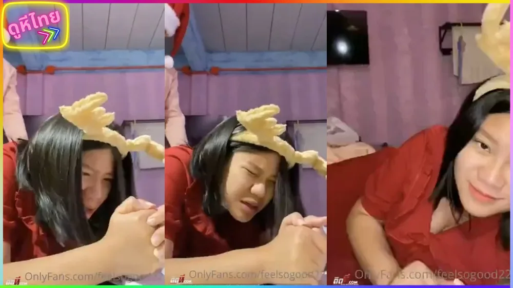 feelsogood22