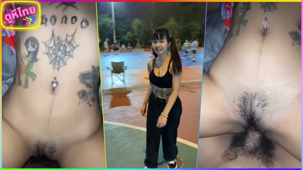 IG inbox