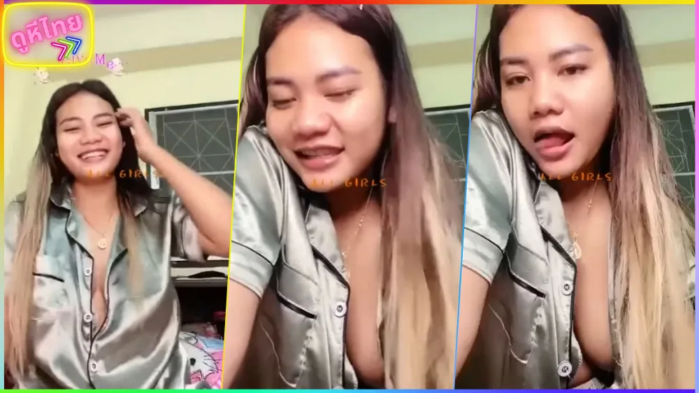 สาวทรงซ้อ ใสชุดนอนสยิว เปิดกล้องไลฟ์สดเต้นยั่ว ร่อนหี ติ้วหีเสียวๆ ครางยัวคนดู แนวบ้านๆ ก็น่าเอาเหมื