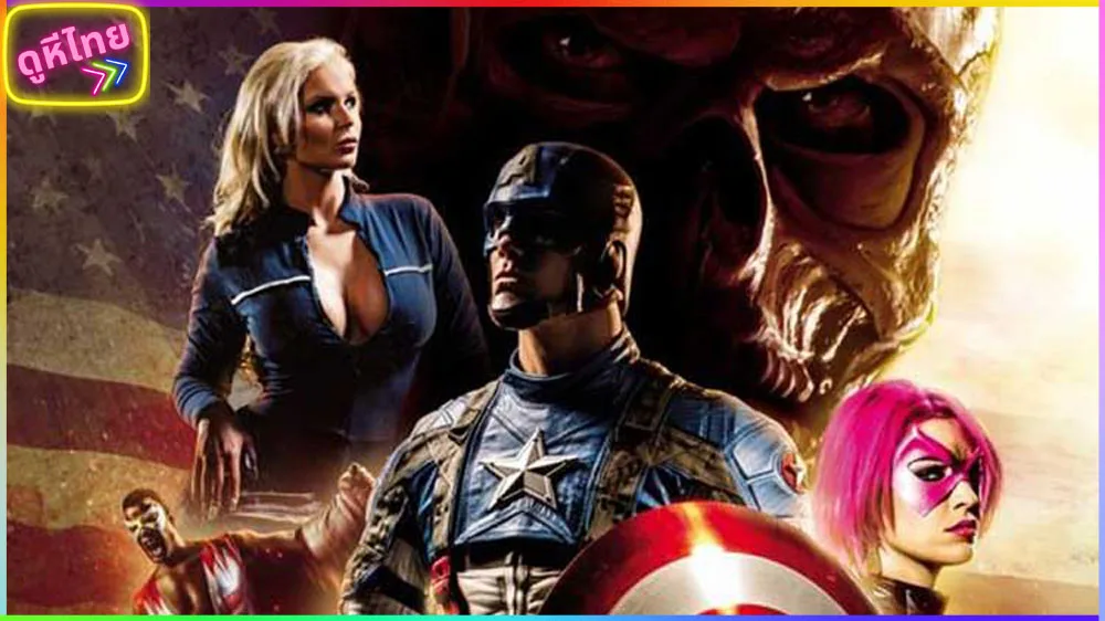 America XXX- An Axel Braun Parody