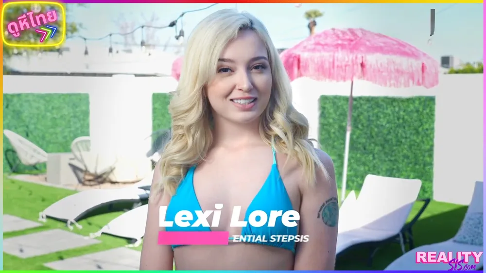RealitySIS Chanel Camryn Lexi Lore