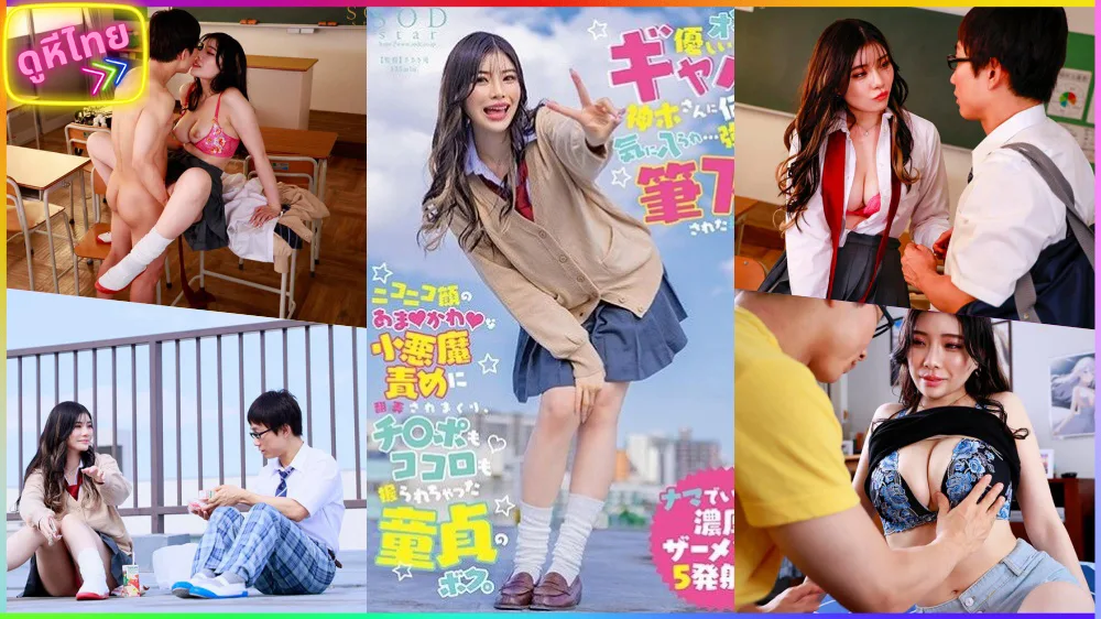 START-006 jav