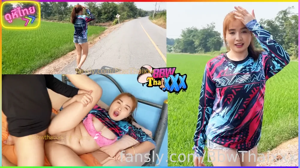BBWTHAIXXX