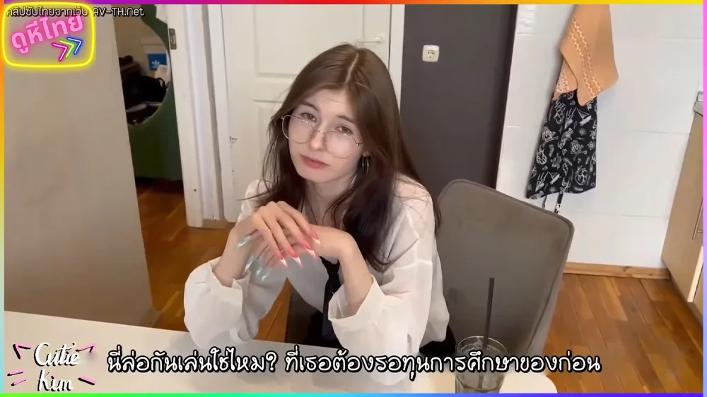 Cutie Kim