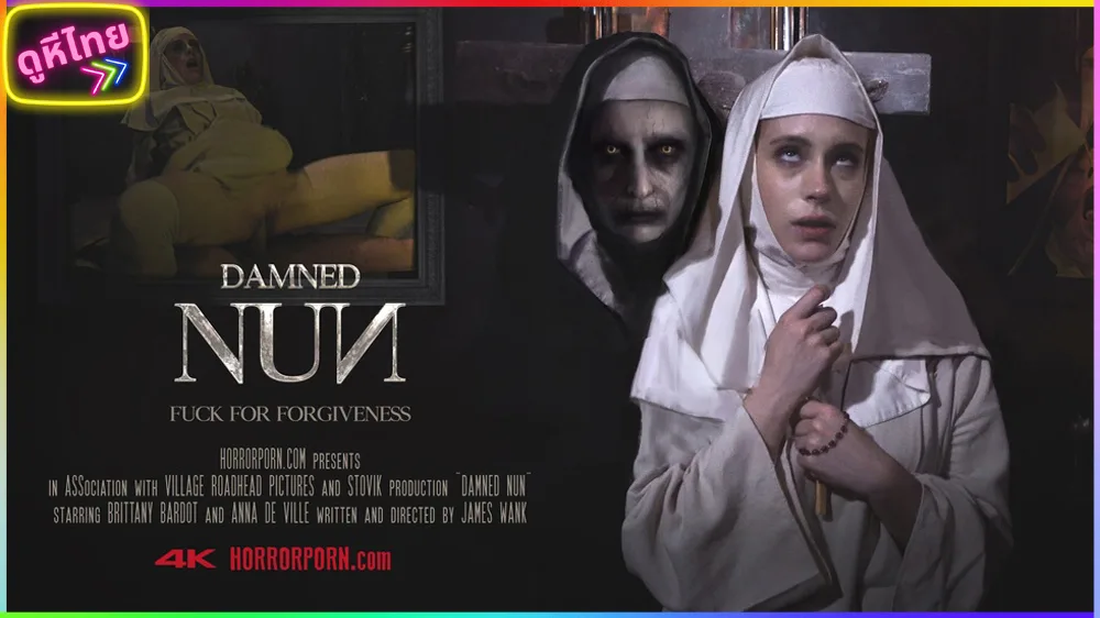 Czech Horror Damned Nun