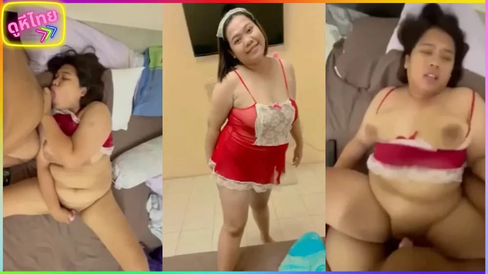 คลิปหลุดสาวโรงงานจากทางบ้าน หุ่นอวบเย็ดสะใจตั้งกล้องเย็ดกับเพื่อนข้างห้อง ผัวไม่อยู่แอบเล่นชู้สะหน่อ