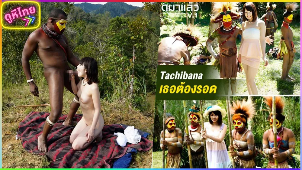 AVOP-108 The Kingdom Of The Wild jav