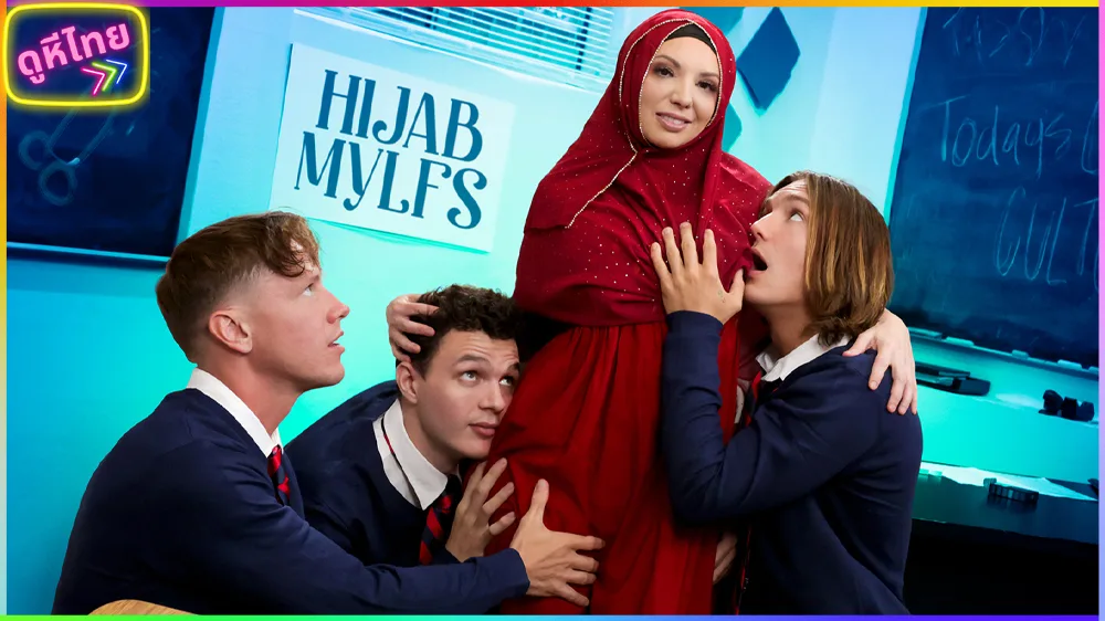 Hijab Mylfs 8211