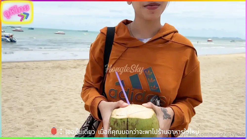 hongteskykub