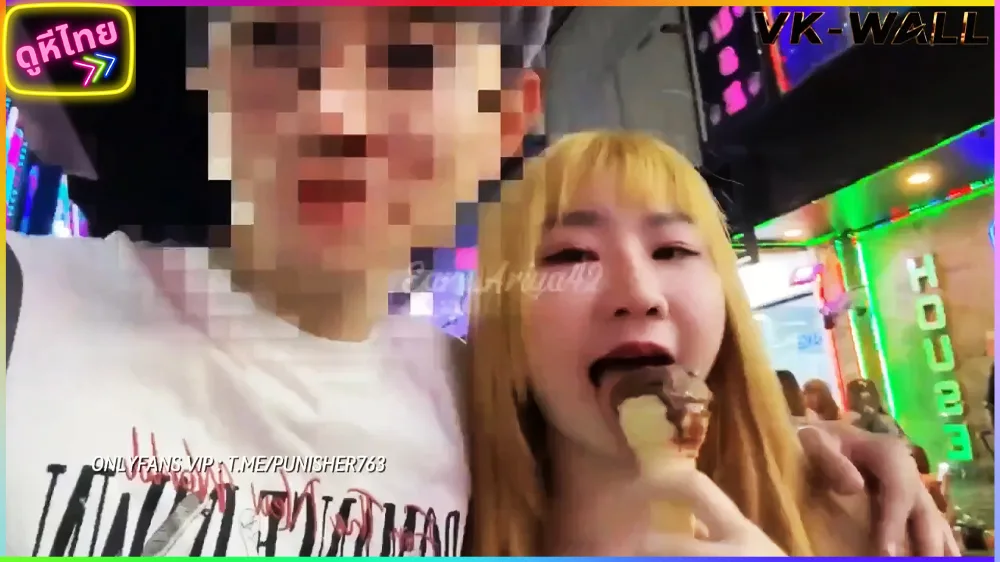 Ariay Hongteskykub