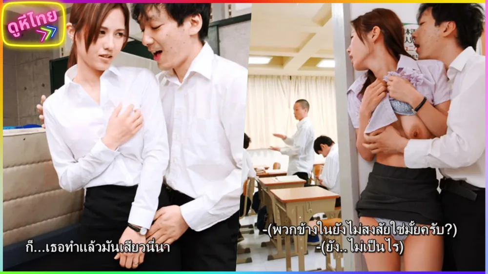 IQQQ-26 The Teacher A Married Woman