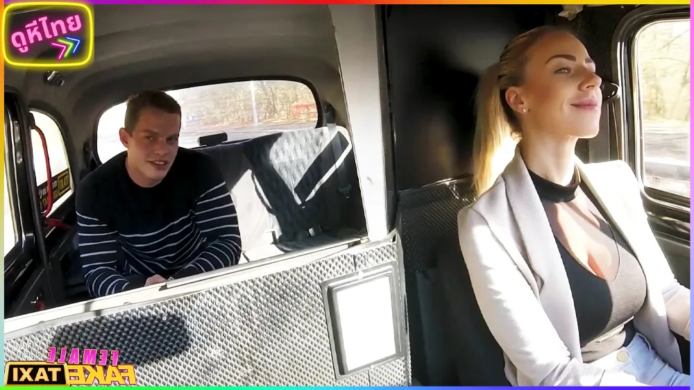 Female Fake Taxi