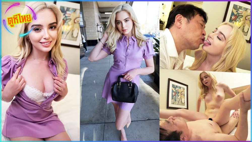 HIKR-236 LA lexi lore